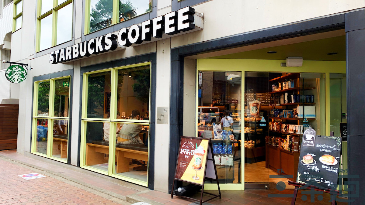 スターバックス三軒茶屋店の外観