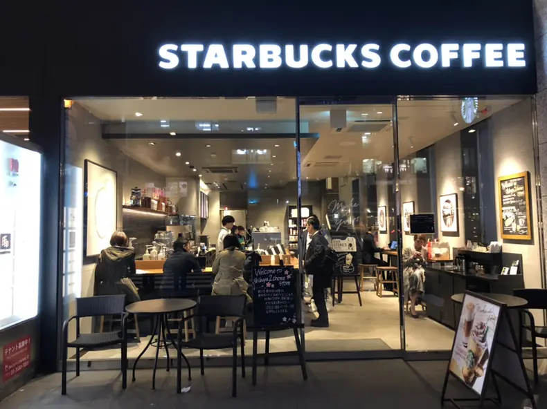 スターバックス渋谷2丁目店の外観