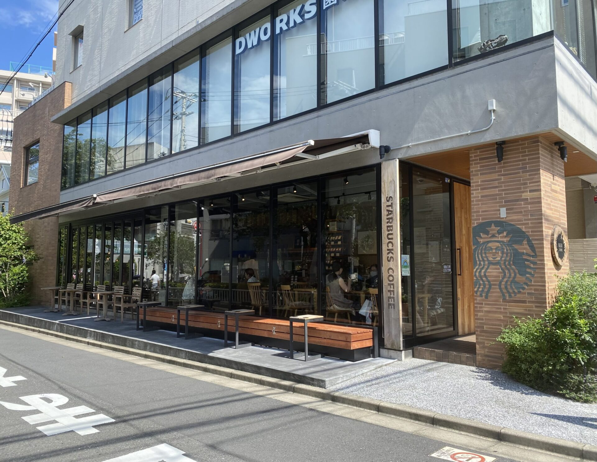 スターバックス奥沢2丁目店の外観