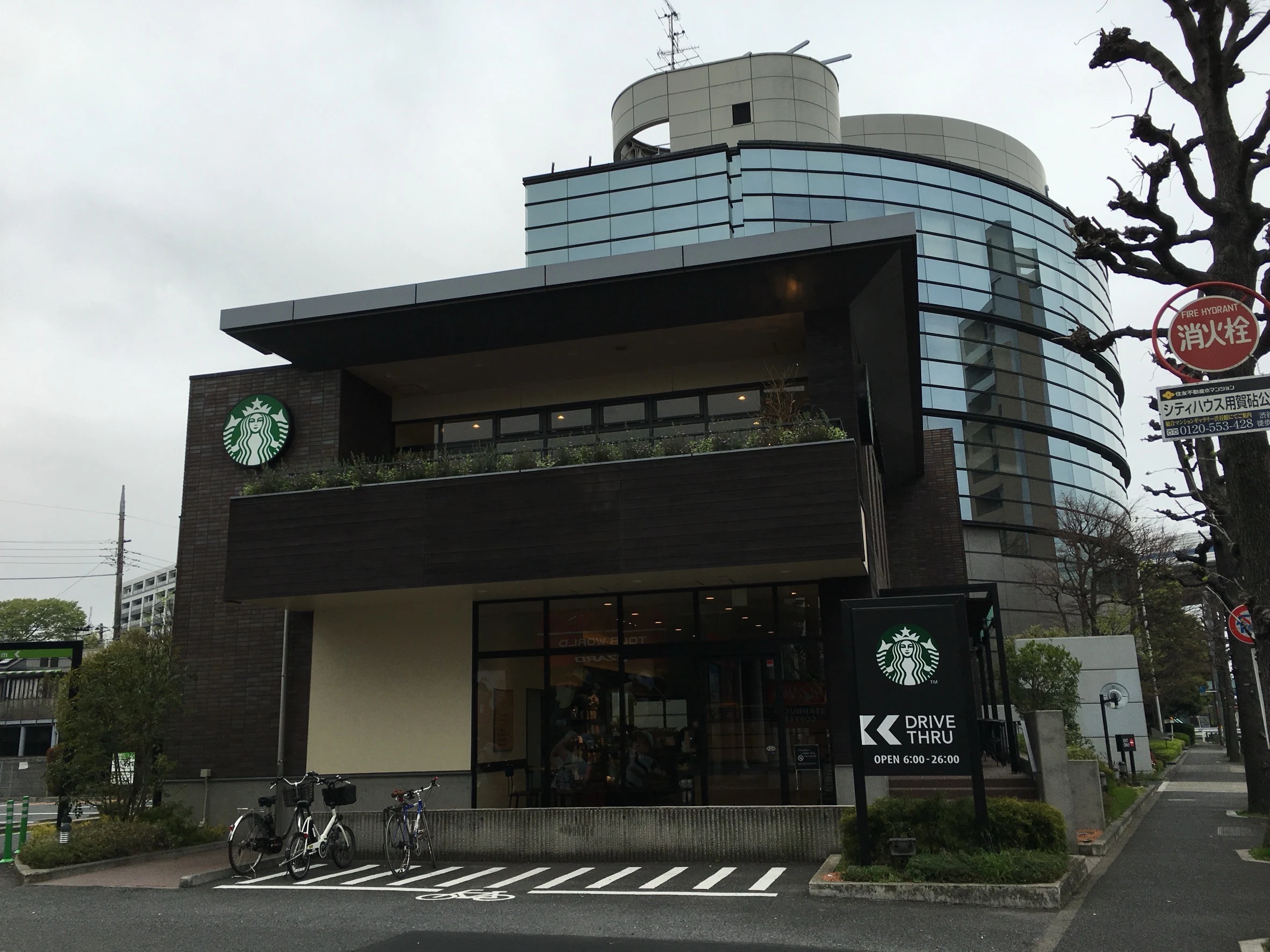 スターバックス用賀店の外観